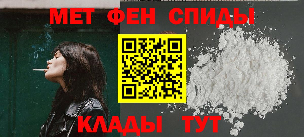 Чехов  АМФ  Вход с VPN  Amphetamine Розовый 