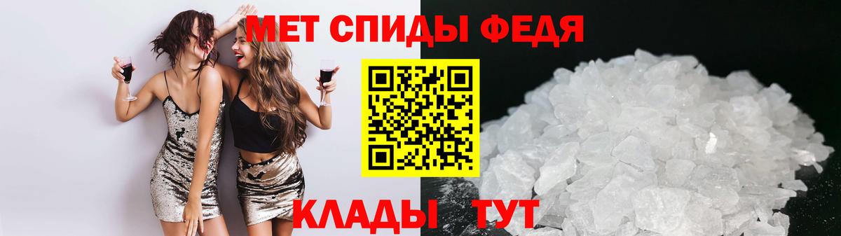 АМФЕТАМИН VHQ Чехов
