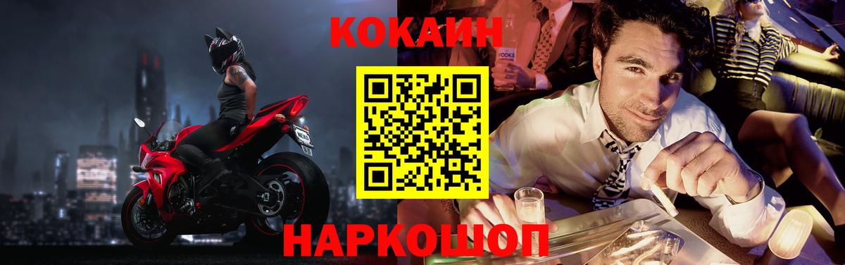 Кокаин VHQ Чехов