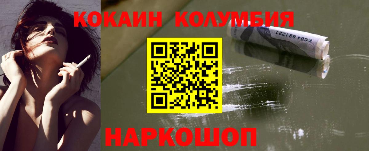 Кокаин FishScale  Вход с VPN  КОКАИН Перу  Чехов 