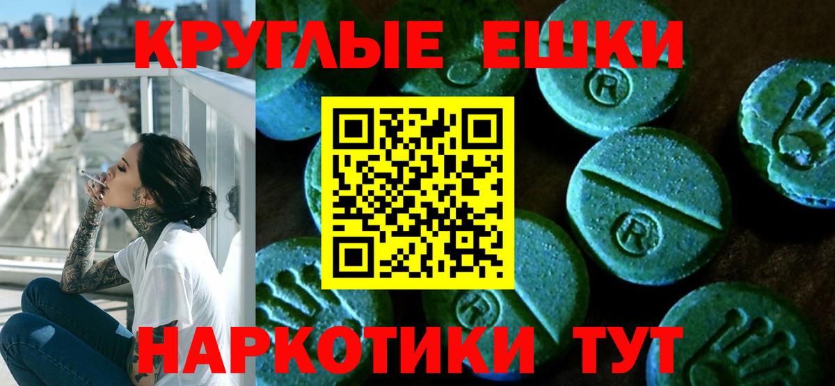 darknet официальный сайт  Экстази  Вход с VPN  Ecstasy 280мг  Ecstasy 280мг  Чехов 