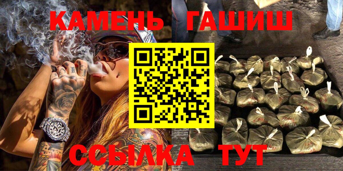 ГАШИШ  Амфетамин кристаллы  LSD-25  Магазин наркотиков  НБОМе  А ПВП СК   Меф МЯУ МЯУ кристаллы  Чехов  МАРИХУАНА  ГАШИШ  Вход с VPN 