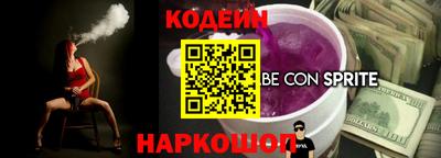 ПСИЛОЦИБИНОВЫЕ ГРИБЫ Можайск