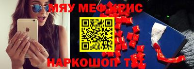 ПСИЛОЦИБИНОВЫЕ ГРИБЫ Можайск