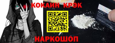 ПСИЛОЦИБИНОВЫЕ ГРИБЫ Можайск