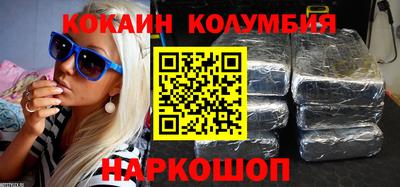 мефедрон VHQ Моздок