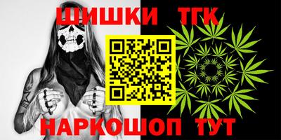 ПСИЛОЦИБИНОВЫЕ ГРИБЫ Можайск