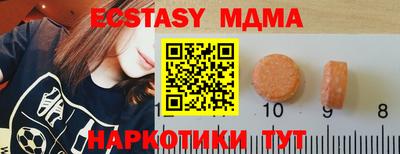 мефедрон VHQ Моздок