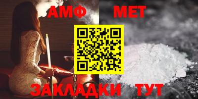 мефедрон VHQ Моздок