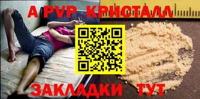 марихуана Аша