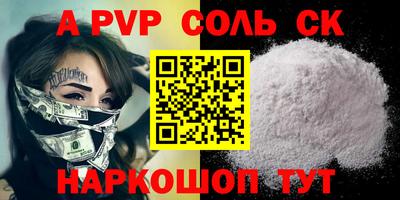 ПСИЛОЦИБИНОВЫЕ ГРИБЫ Можайск