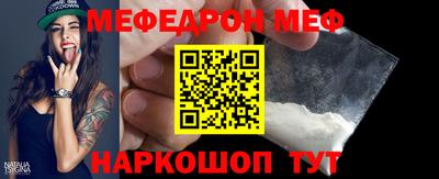 прущие грибы Можга