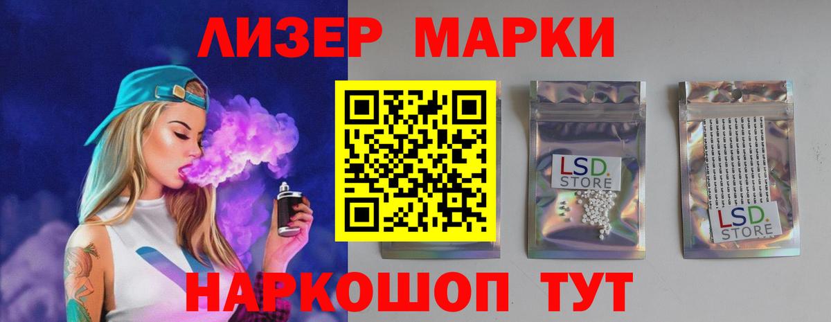 Чехов  LSD-25 экстази  Вход с VPN  Лсд 25 экстази ecstasy  LSD-25 экстази ecstasy 