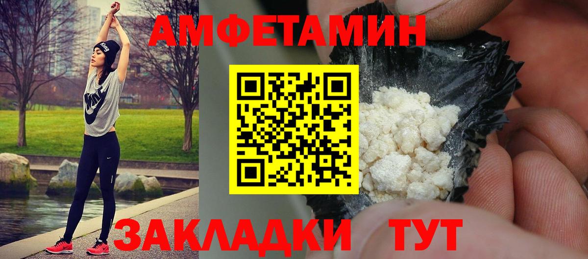 Чехов  Метамфетамин мет  Метамфетамин мет  Вход с VPN 
