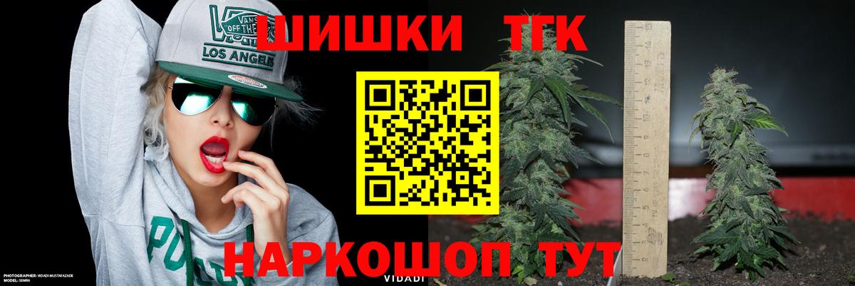Чехов  Конопля OG Kush  Марихуана LSD WEED  Вход с VPN 